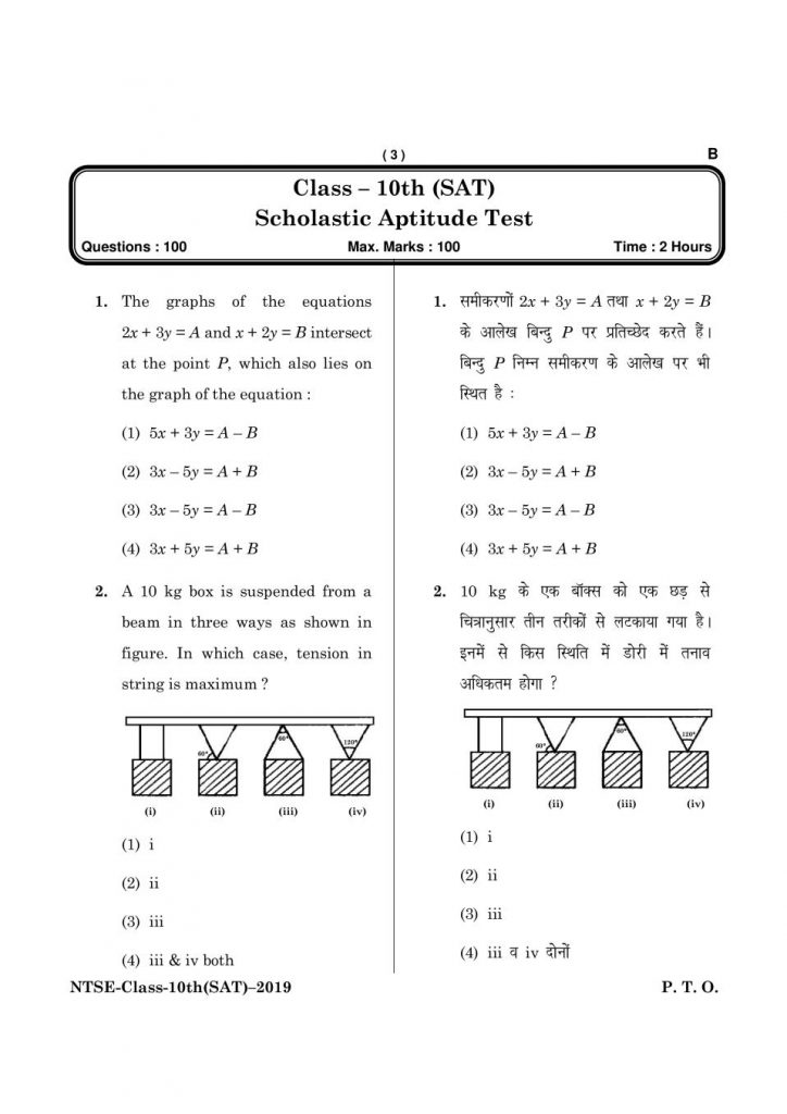 BUY SAT EXAM PAPERS WITH ANSWERS